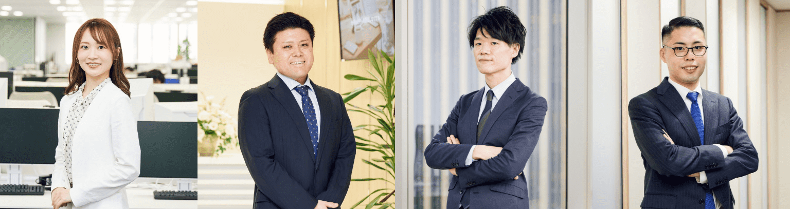 社員インタビュー