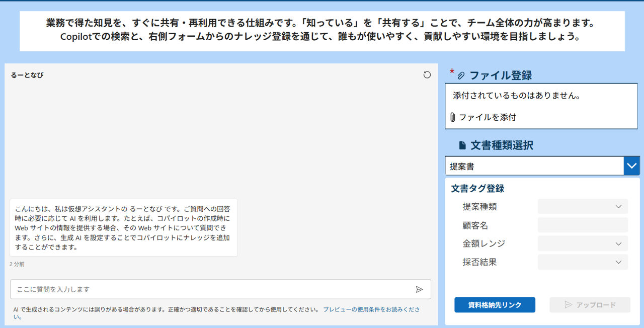 PowerPlatform_service2.png